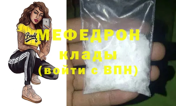 марки nbome Белокуриха